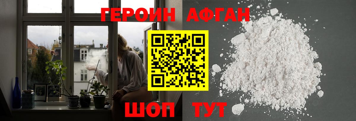 Серов  ГЕРОИН хмурый  ГЕРОИН  Вход с VPN 