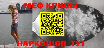 наркотики Обь