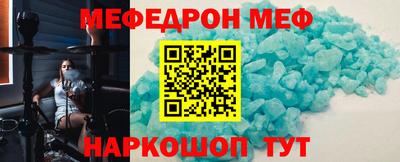 наркотики Обь