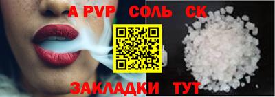 2c-b Обнинск
