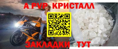 меф VHQ Нягань