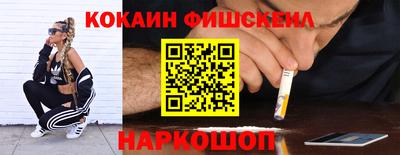 меф VHQ Нягань