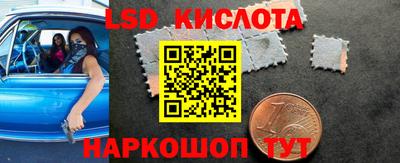2c-b Обнинск