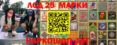 наркотики Обь