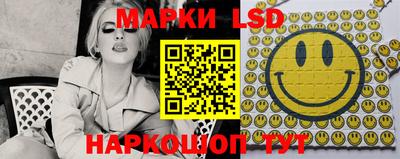 наркотики Обь