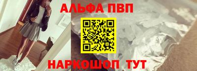 наркотики Обь