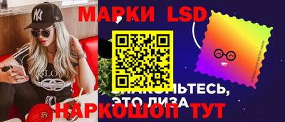 наркотики Обь