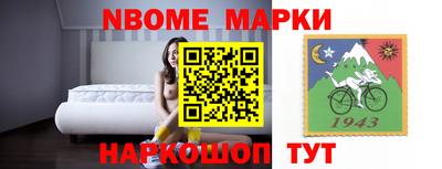 наркотики Обь