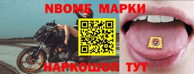 меф VHQ Нягань