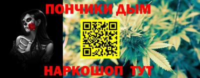 2c-b Обнинск