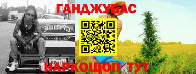 меф VHQ Нягань