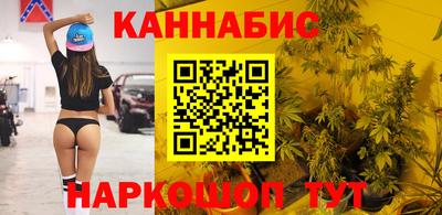 наркотики Обь