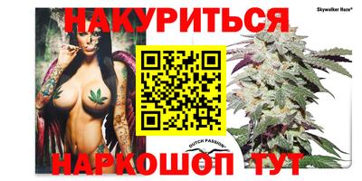 наркотики Обь