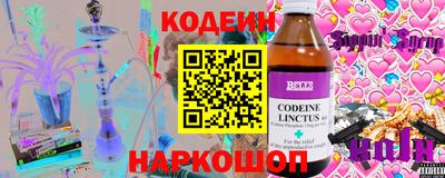 наркотики Обь