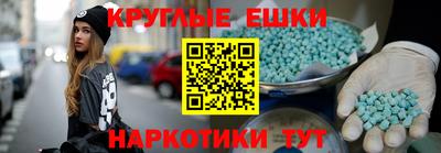 меф VHQ Нягань