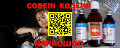 наркотики Обь