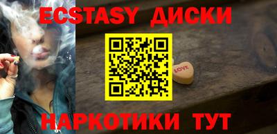 наркотики Обь