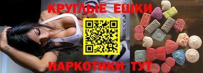 наркотики Обь