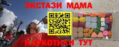 2c-b Обнинск