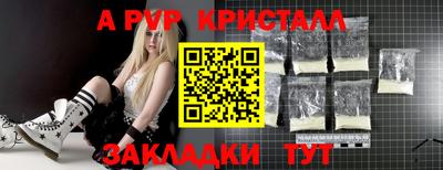 2c-b Обнинск