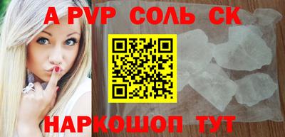 меф VHQ Нягань