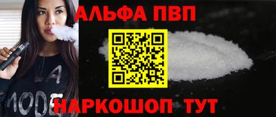 меф VHQ Нягань