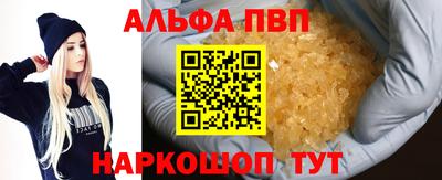 2c-b Обнинск
