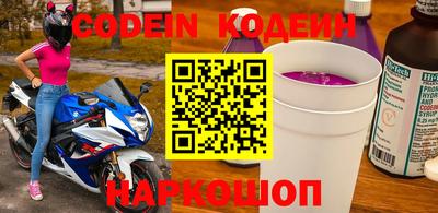 меф VHQ Нягань