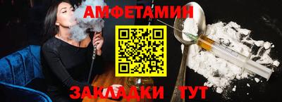 меф VHQ Нягань