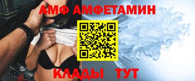 меф VHQ Нягань