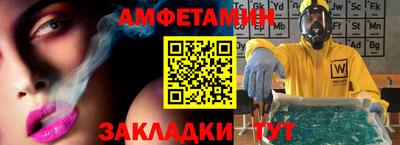 наркотики Обь