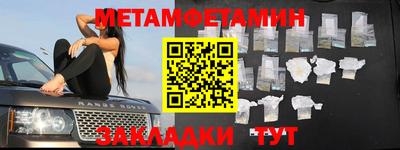 меф VHQ Нягань