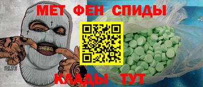 наркотики Обь