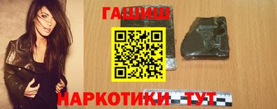 наркотики Обь