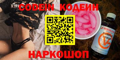 наркотики Обь