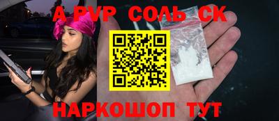 меф VHQ Нягань
