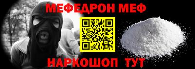 наркотики Обь