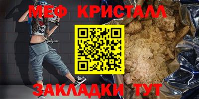 2c-b Обнинск