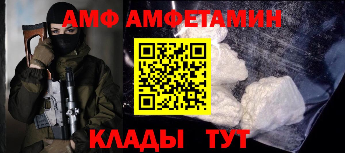 МЕТАМФЕТАМИН мет Серов