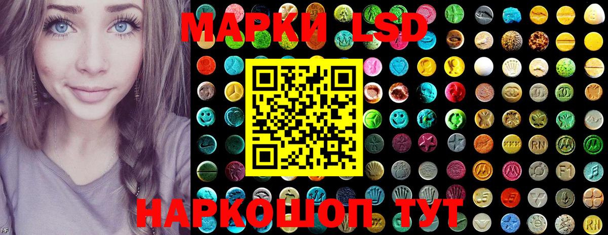 Марки N-bome 1500мкг Серов