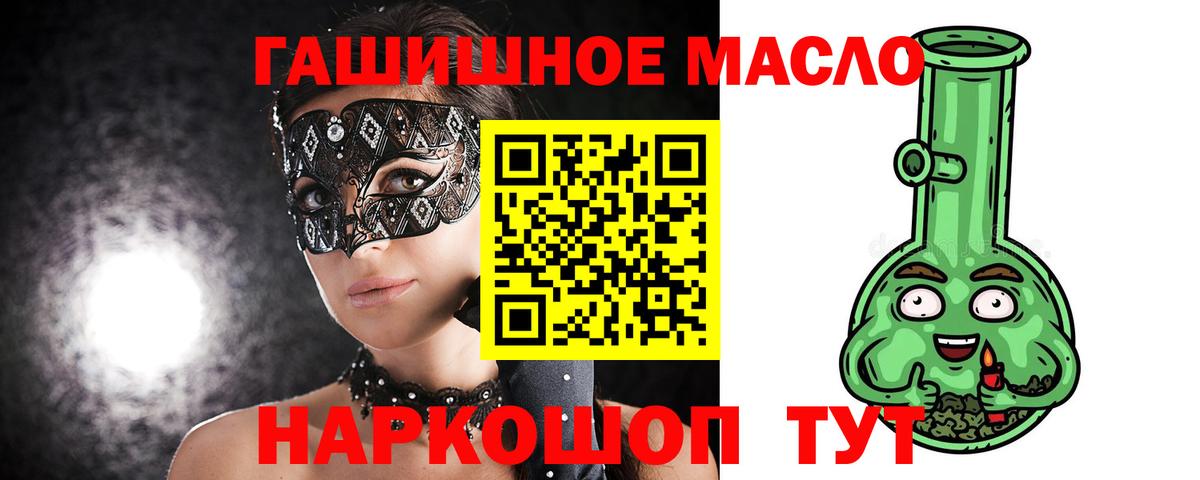 Дистиллят ТГК концентрат Серов