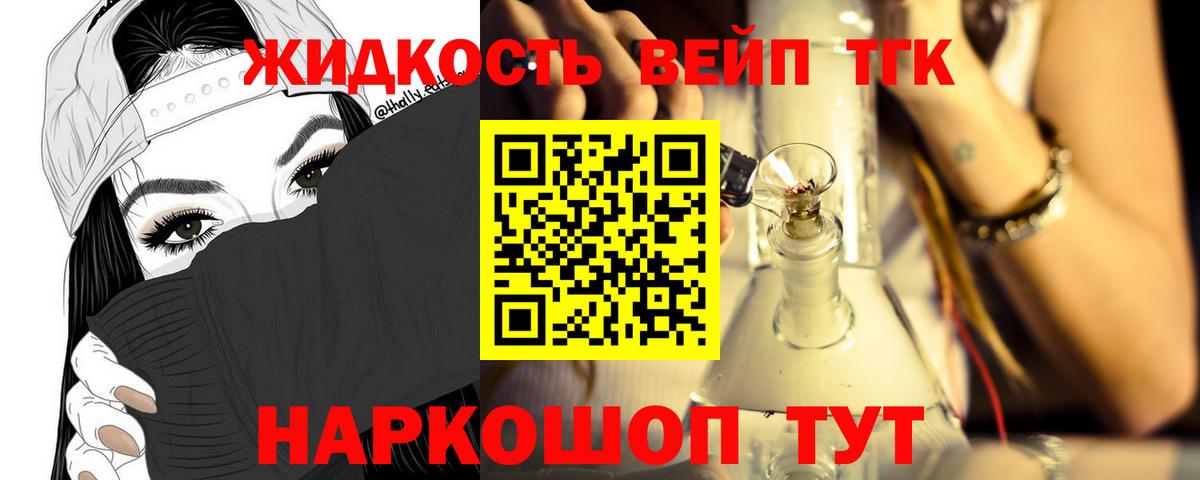 гидра как войти  ТГК гашишное масло  ТГК THC oil  Вход с VPN  Серов 