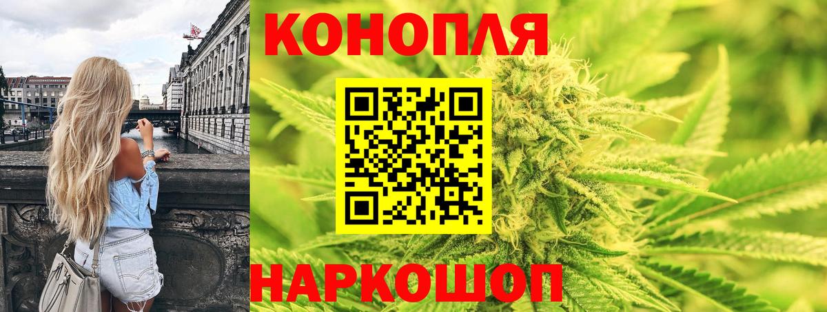 Каннабис Amnesia Серов