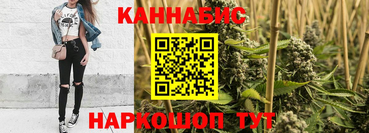 Бошки марихуана тримм  Вход с VPN  Канабис индика  Серов  Бошки марихуана марихуана 